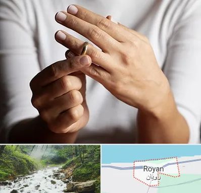 دفتر طلاق در رویان