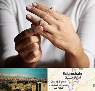 دفتر طلاق در اسلامشهر