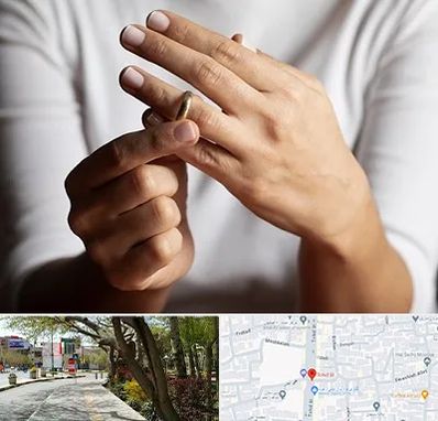 دفتر طلاق در خیابان توحید اصفهان