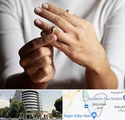 دفتر طلاق در قلهک