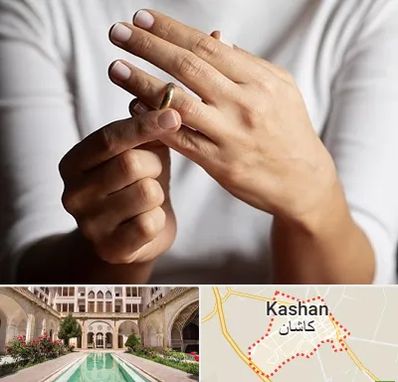 دفتر طلاق در کاشان