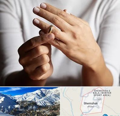 دفتر طلاق در شمشک