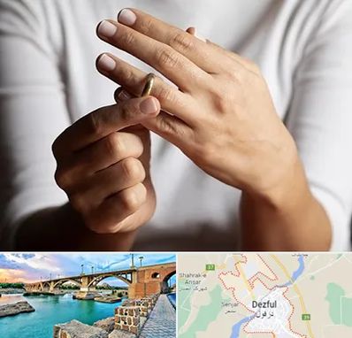 دفتر طلاق در دزفول