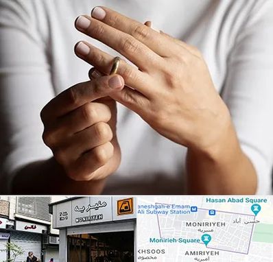 دفتر طلاق در منیریه
