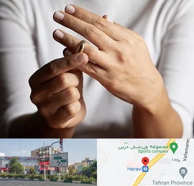 دفتر طلاق در هروی