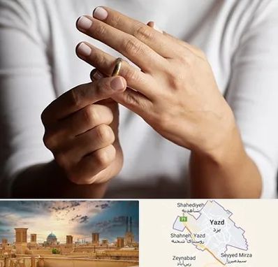 دفتر طلاق در یزد