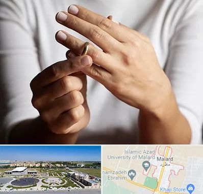 دفتر طلاق در ملارد