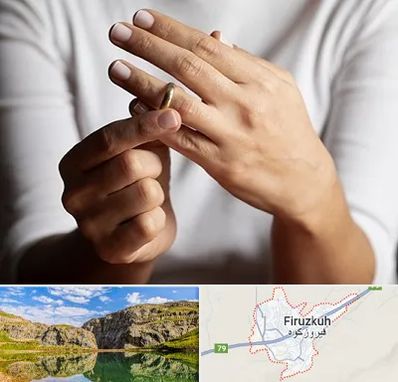 دفتر طلاق در فیروزکوه