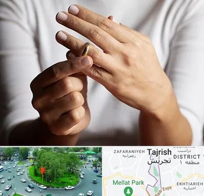 دفتر طلاق در تجریش 