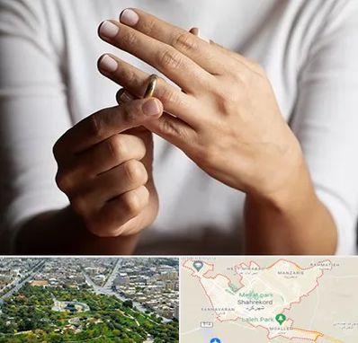 دفتر طلاق در شهرکرد