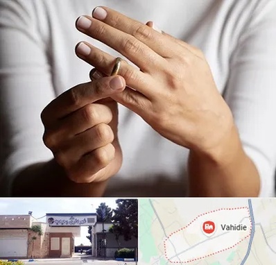 دفتر طلاق در وحیدیه شهریار