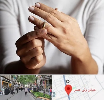 دفتر طلاق در ولیعصر شهریار