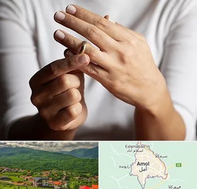 دفتر طلاق در آمل