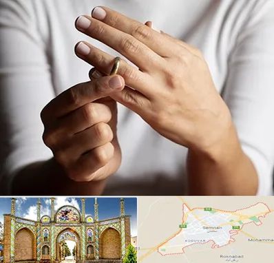 دفتر طلاق در سمنان