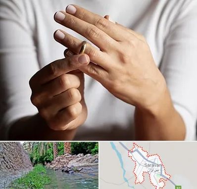 دفتر طلاق در سراوان