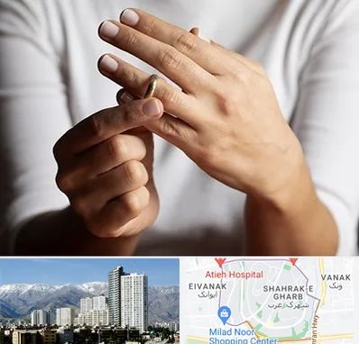 دفتر طلاق در شهرک غرب 