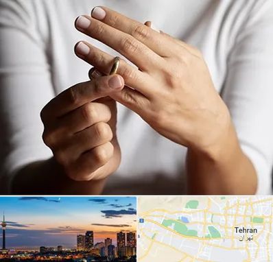 دفتر طلاق در غرب تهران 