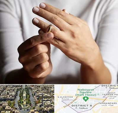 دفتر طلاق در نارمک