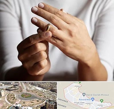 دفتر طلاق در پرند