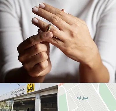 دفتر طلاق در عبدل آباد