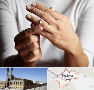 دفتر طلاق در پیشوا