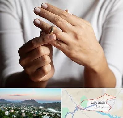 دفتر طلاق در لواسان