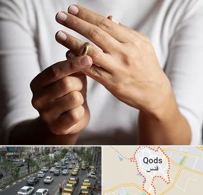 دفتر طلاق در شهر قدس