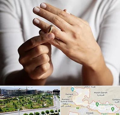 دفتر طلاق در پردیس