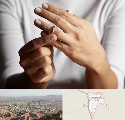 دفتر طلاق در اسفراین
