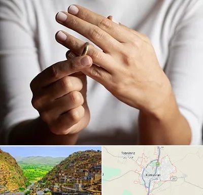 دفتر طلاق در کامیاران
