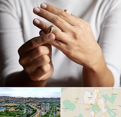 دفتر طلاق در شهریار