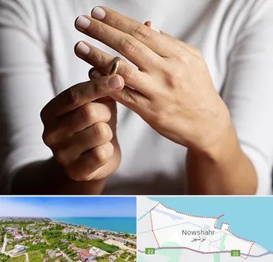 دفتر طلاق در نوشهر