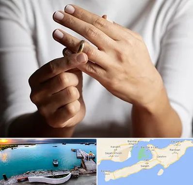 دفتر طلاق در قشم