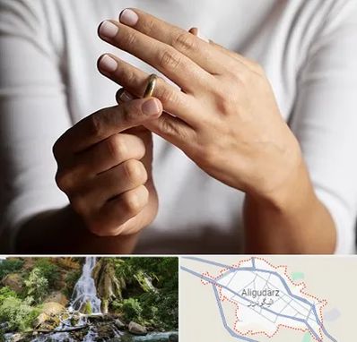 دفتر طلاق در الیگودرز