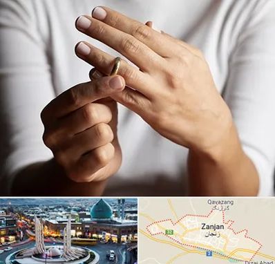 دفتر طلاق در زنجان