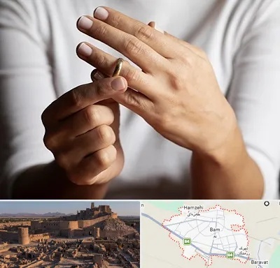 دفتر طلاق در بم