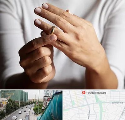 دفتر طلاق در بلوار فرحزادی