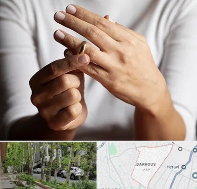 دفتر طلاق در دروس