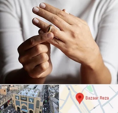 دفتر طلاق در بازار رضا مشهد