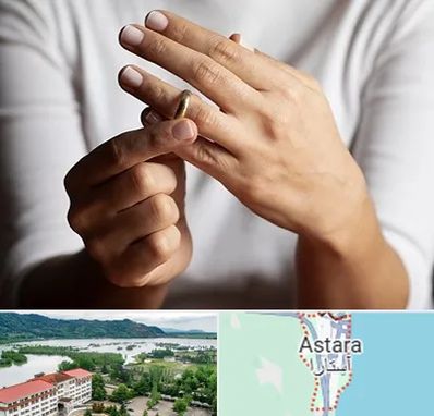 دفتر طلاق در آستارا