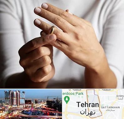 دفتر طلاق در صادقیه 