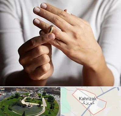 دفتر طلاق در کهریزک