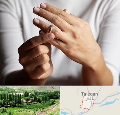 دفتر طلاق در طالقان