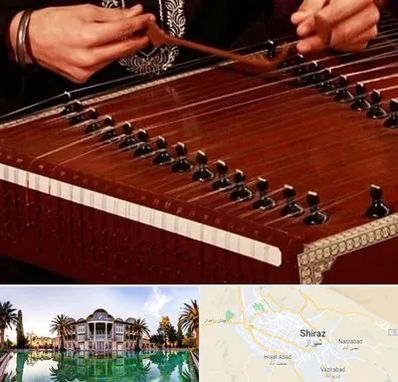 آموزشگاه سنتور در شیراز