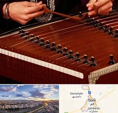 آموزشگاه سنتور در قم