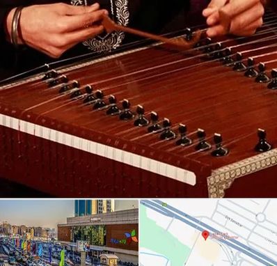 آموزشگاه سنتور در لاله پارک تبریز