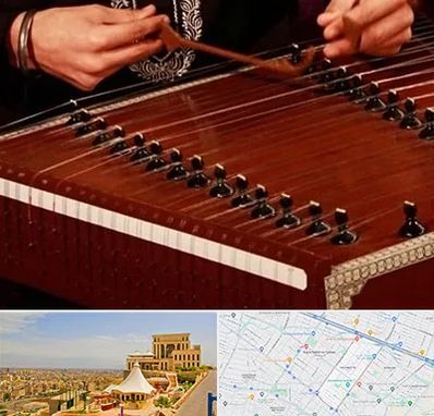 آموزشگاه سنتور در هاشمیه مشهد