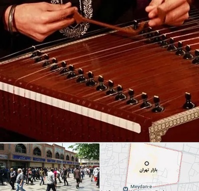 آموزشگاه سنتور در بازار تهران