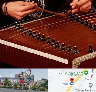 آموزشگاه سنتور در هروی