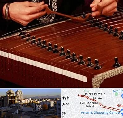 آموزشگاه سنتور در فرمانیه